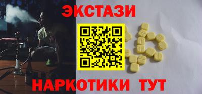 наркотики Краснознаменск