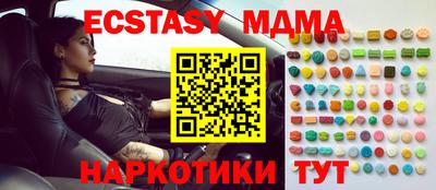 круглые Краснодар