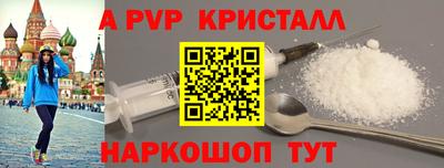 наркотики Краснознаменск