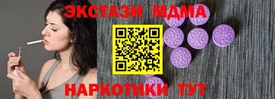 наркотики Краснознаменск