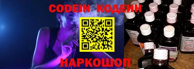 spice Краснокаменск