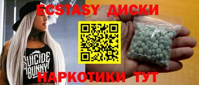 spice Краснокаменск