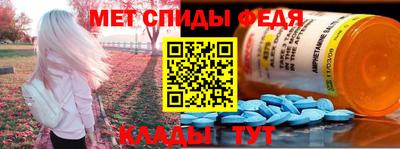 spice Краснокаменск