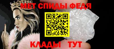 spice Краснокаменск