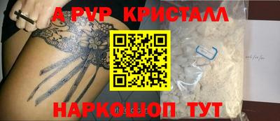 круглые Краснодар