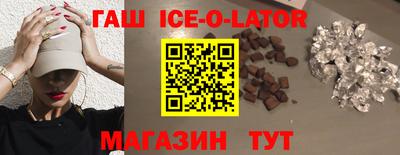 spice Краснокаменск
