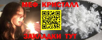 spice Краснокаменск