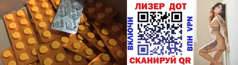 гидра ТОР  Новосибирск  Лсд 25 экстази ecstasy  наркота 