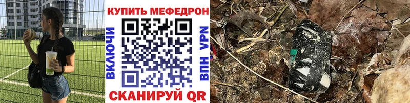 KRAKEN как войти  Новосибирск  Меф кристаллы 