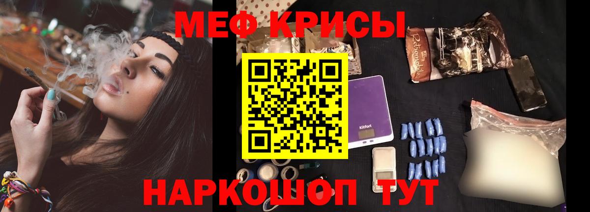 Россия  Меф  купить наркотики сайты  МЯУ-МЯУ mephedrone  Вход с VPN 