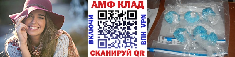 МЕТАМФЕТАМИН Декстрометамфетамин 99.9%  где найти   Новосибирск 