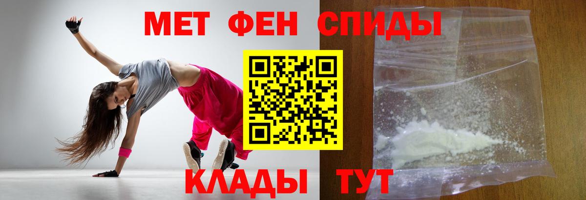 Россия  Первитин витя  Вход с VPN 