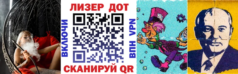 Марки NBOMe 1500мкг  цена наркотик  Новосибирск 
