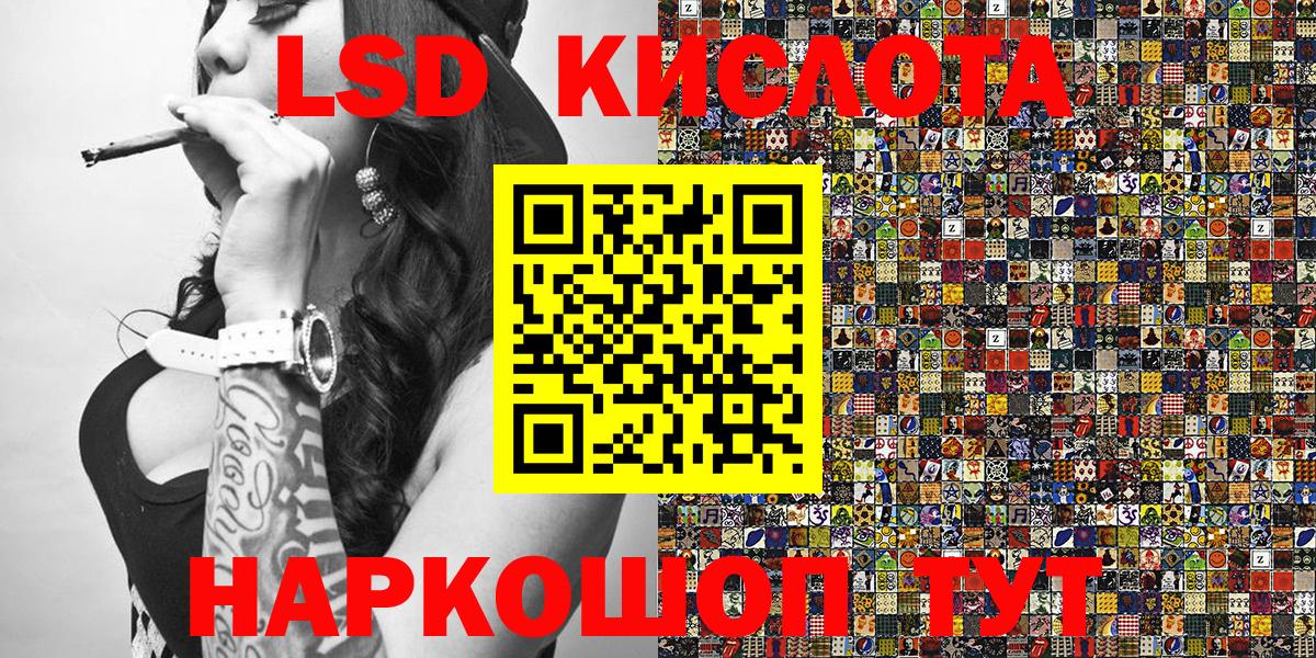 Марки NBOMe  Наркотические марки 1,8мг  Вход с VPN  Россия  Наркотические марки 1,8мг 