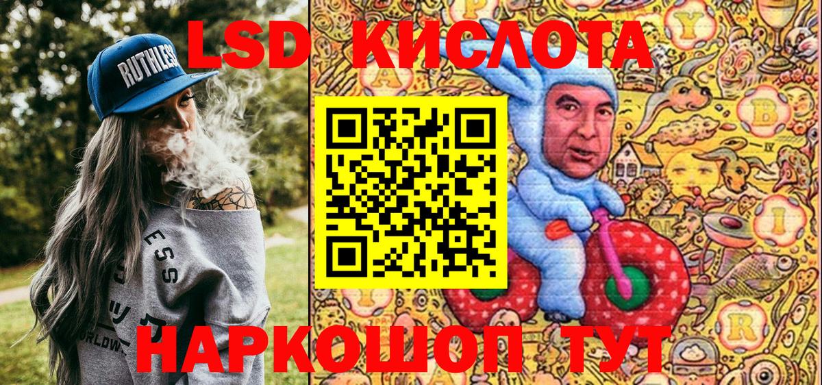 Марки NBOMe 1,8мг Россия