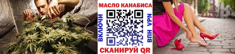 ТГК Wax  МЕГА сайт  Новосибирск 