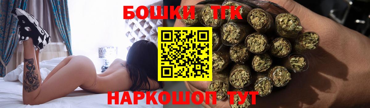 Бошки марихуана LSD WEED Россия